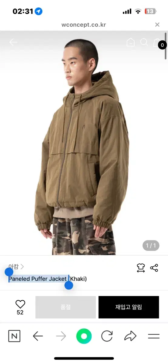 아캄 푸퍼 자켓 패딩 Paneled Puffer Jacket